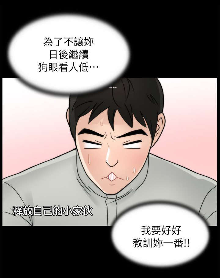 第21话8
