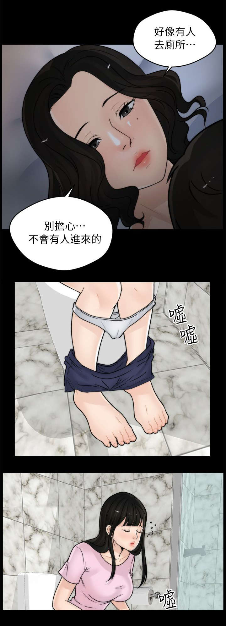 第15话15