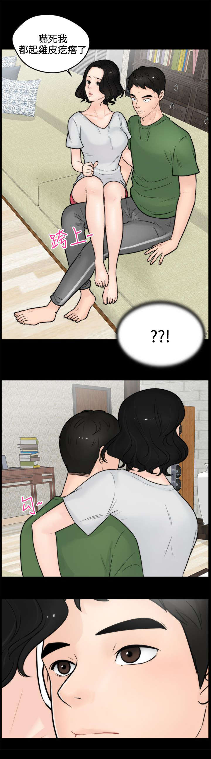 第9话1