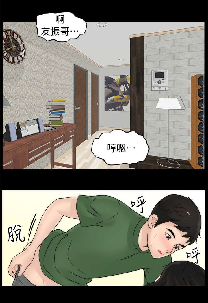 第17话6