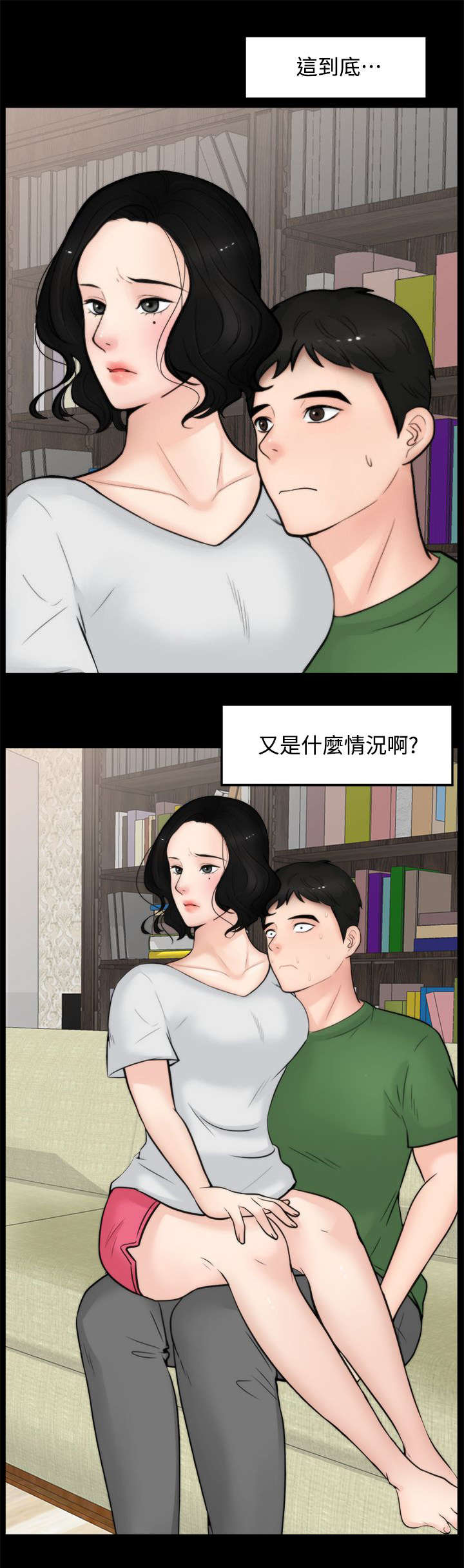 第9话2