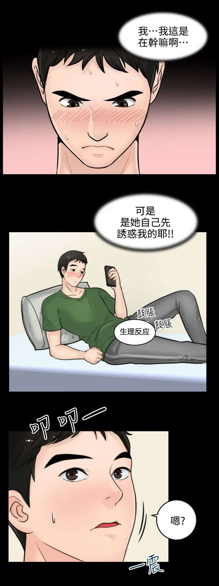 第11话6