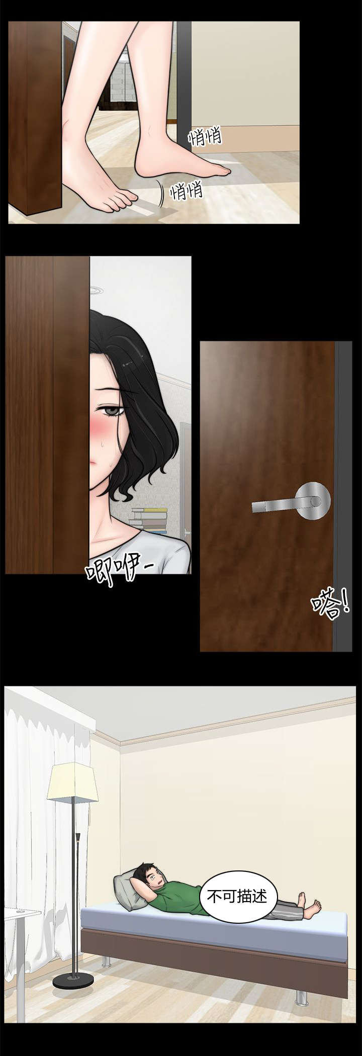 第7话10