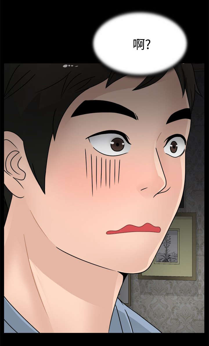 第5话6