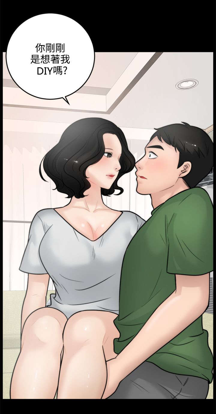 第9话6