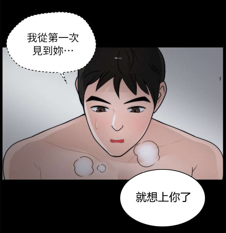 第20话2