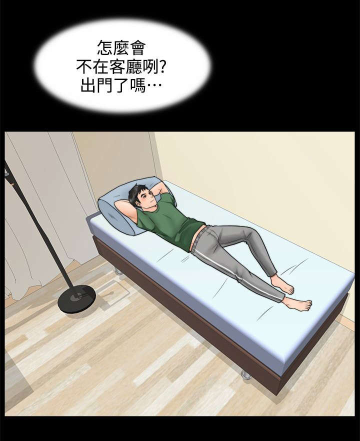 第7话0