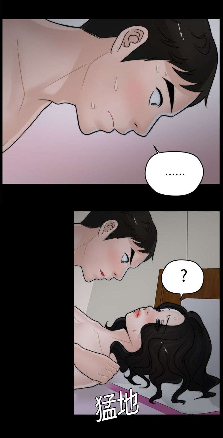 第20话4
