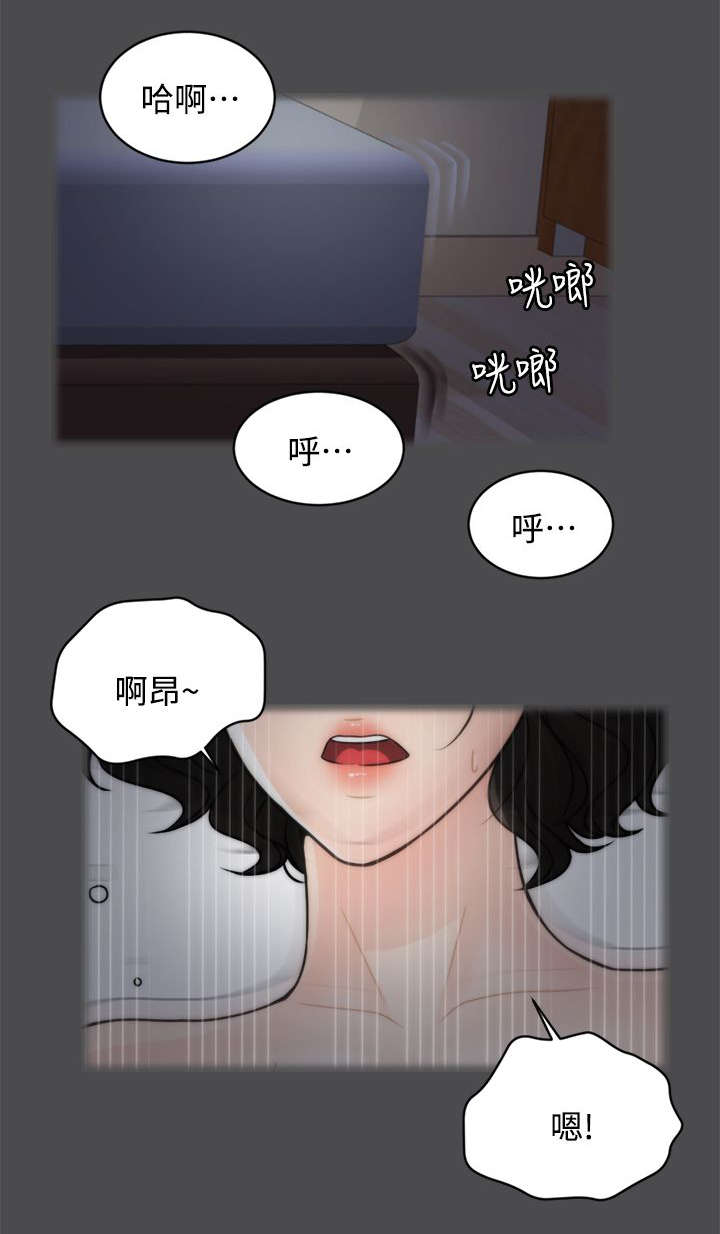 第3话11