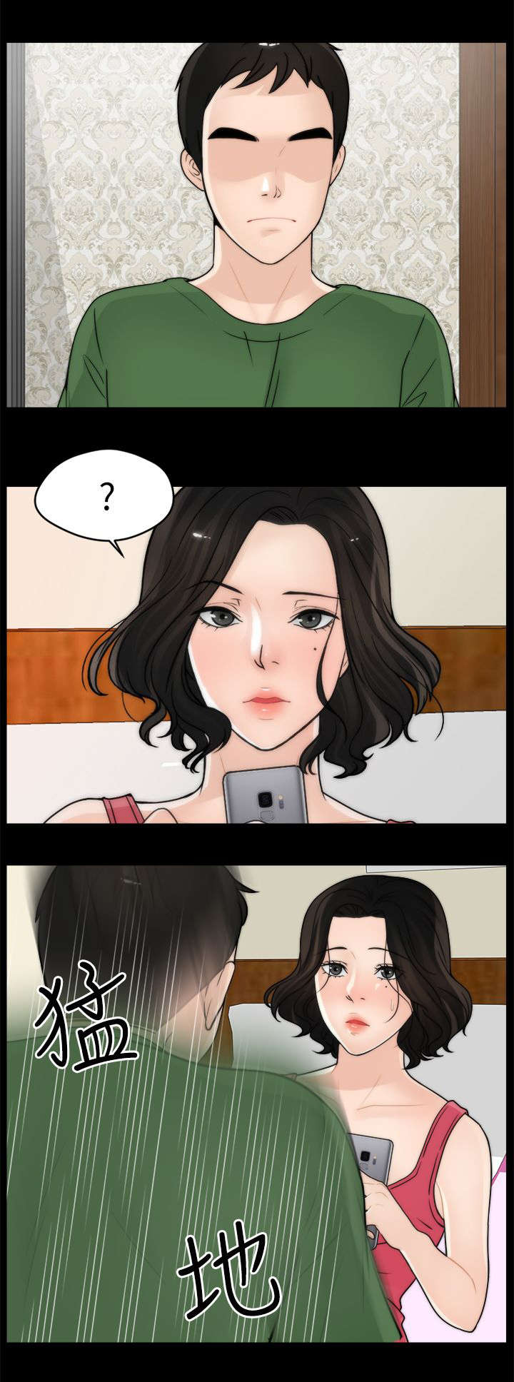 第17话2