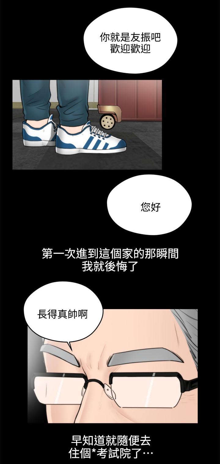 第1话0