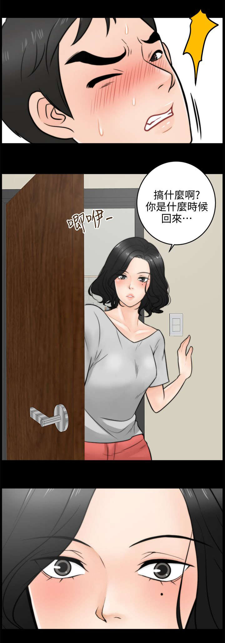 第7话6