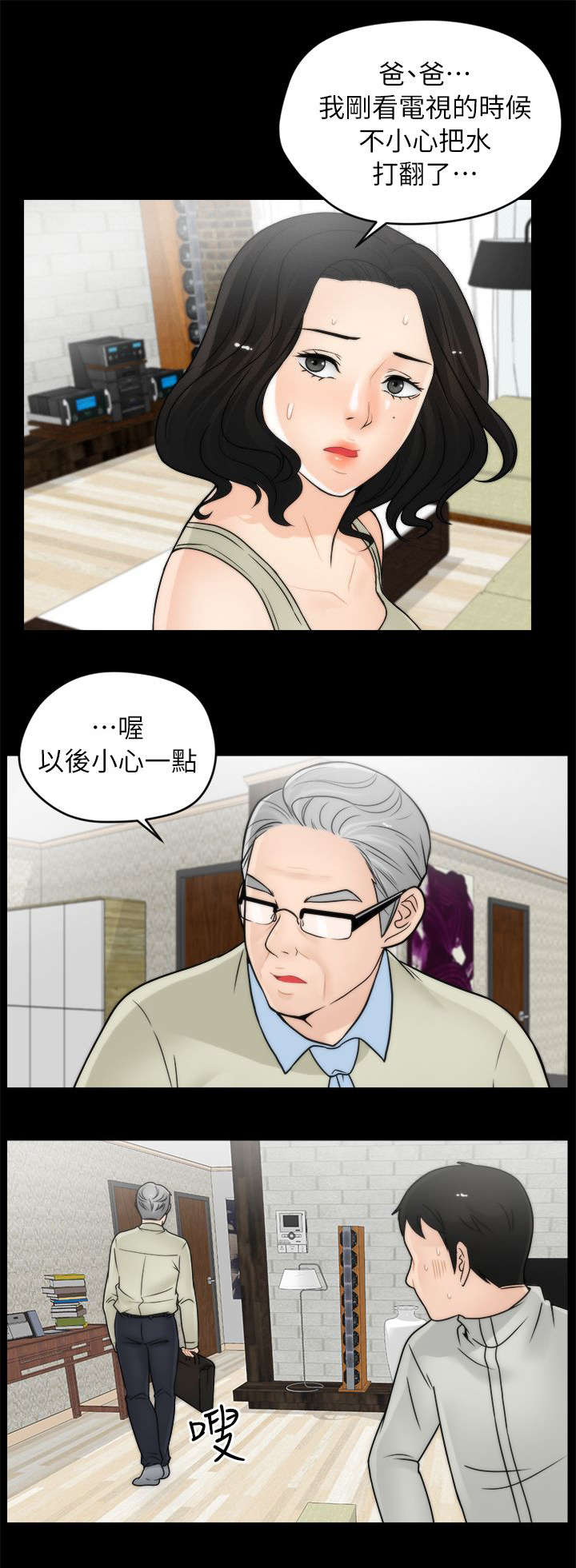 第22话6