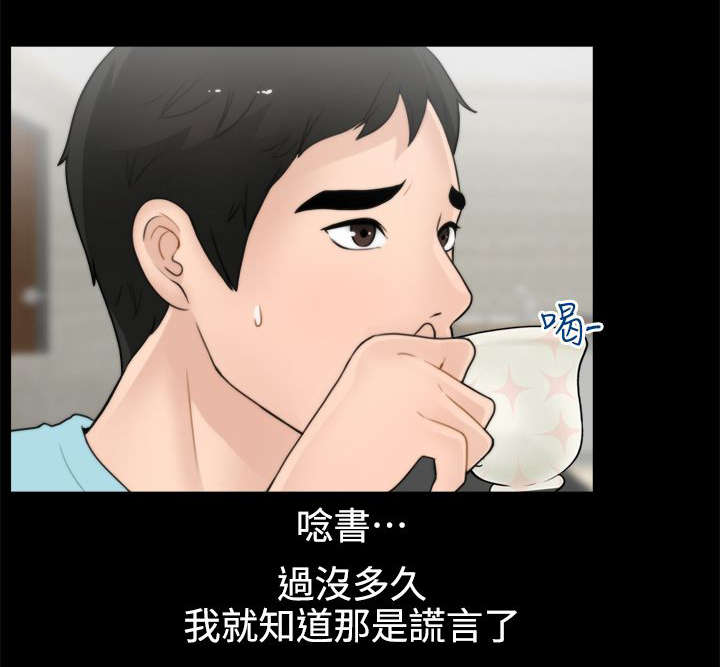 第2话1
