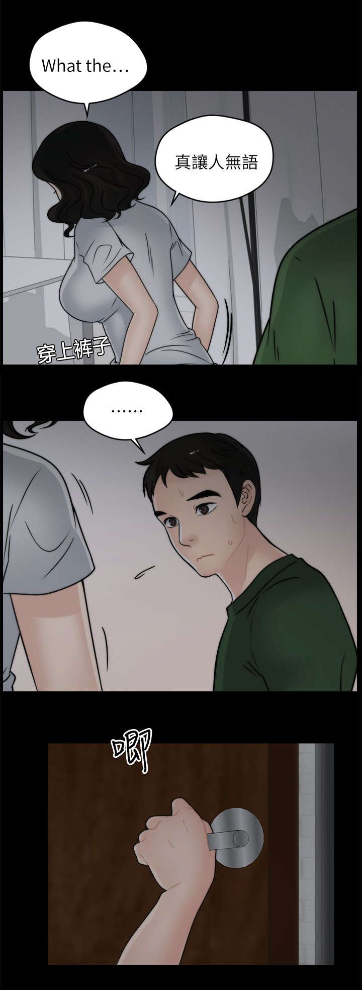 第16话1