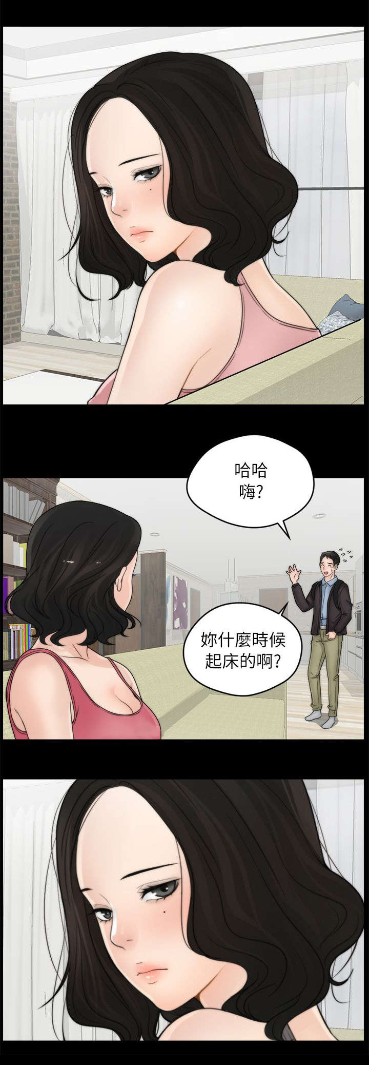 第16话7