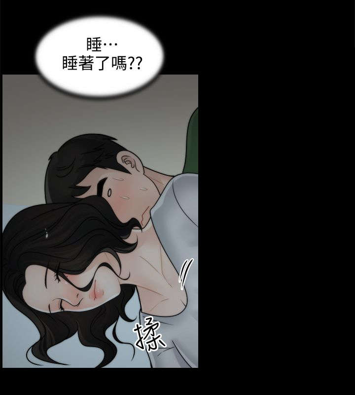 第15话1
