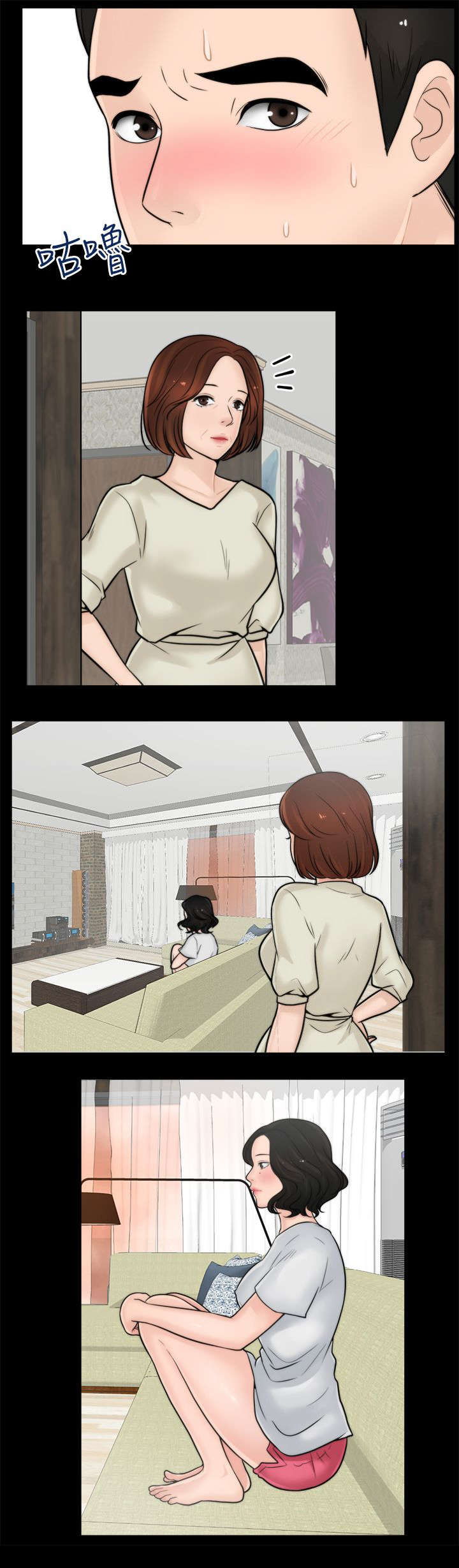 第11话2