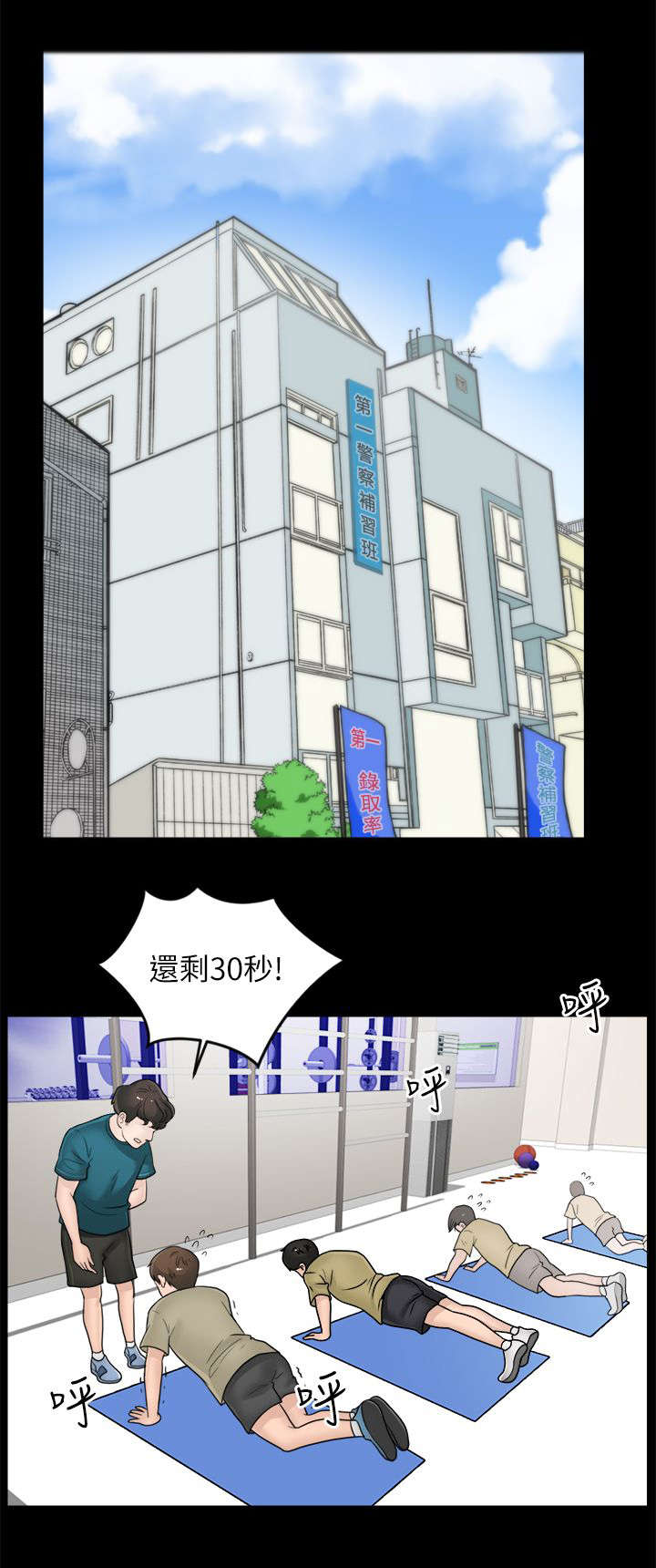 第16话3