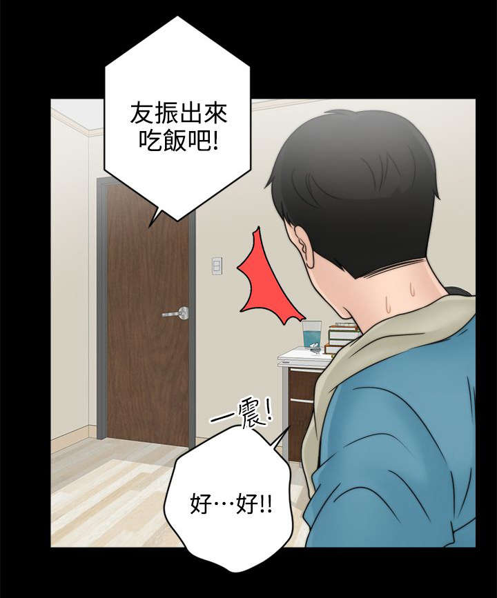 第5话0