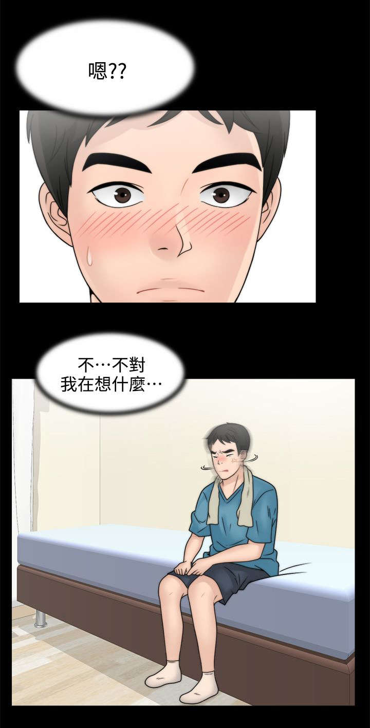 第4话11