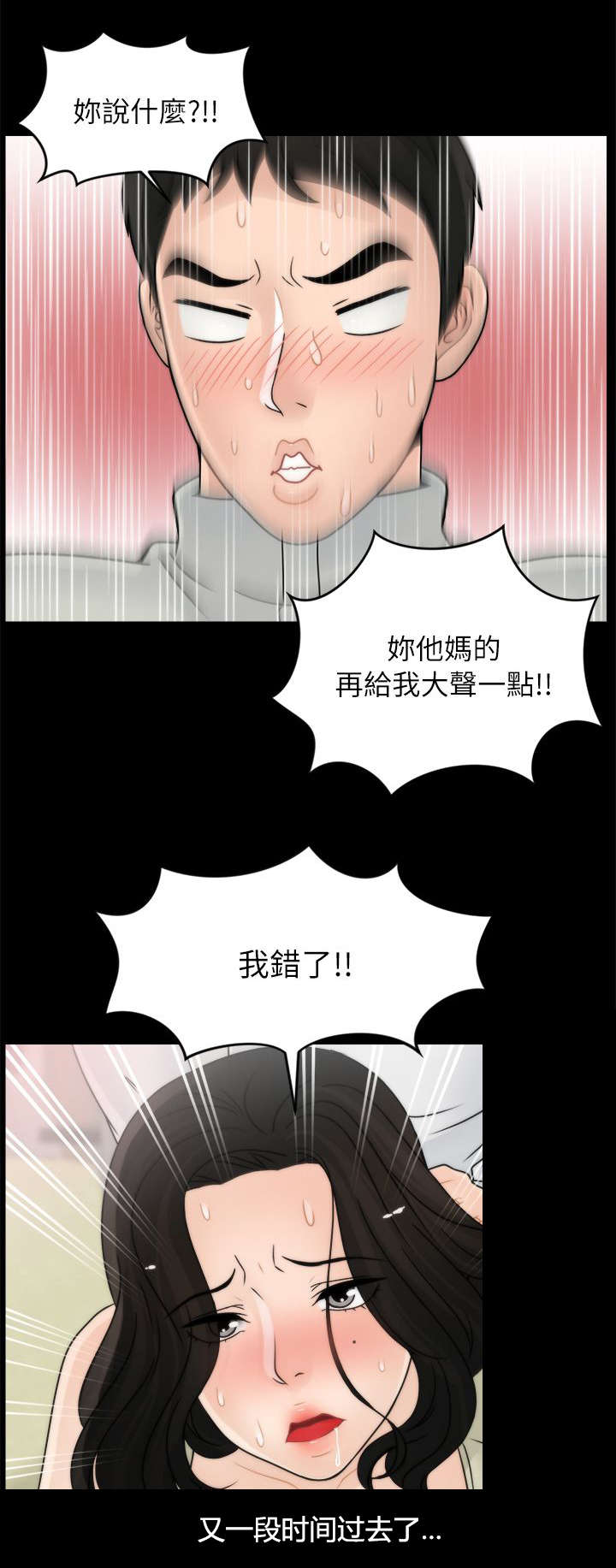 第22话1