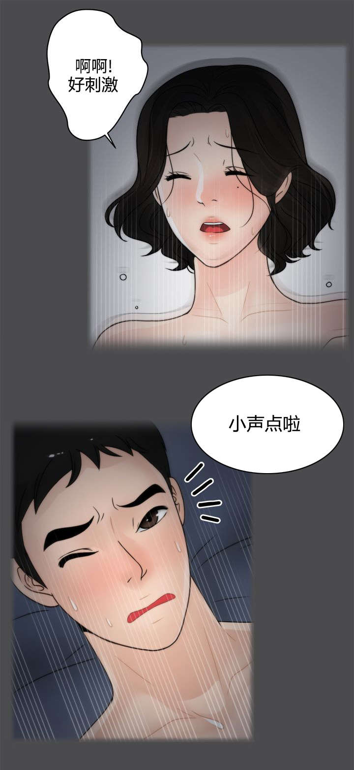 第4话0
