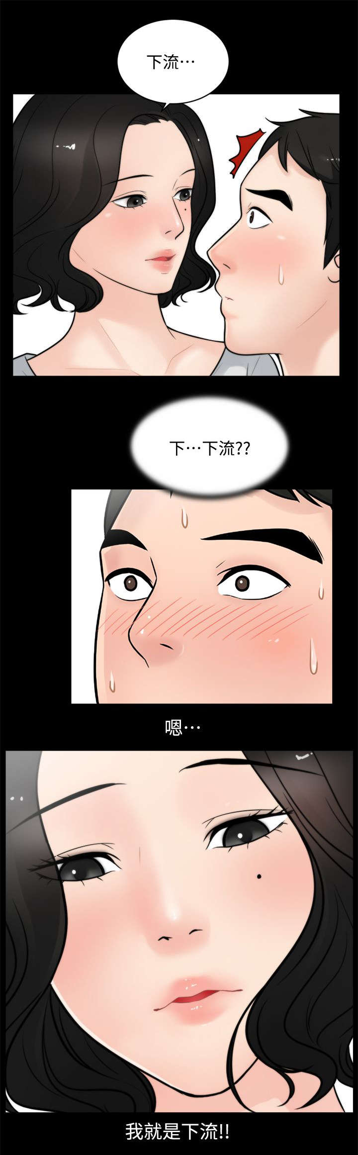 第9话9