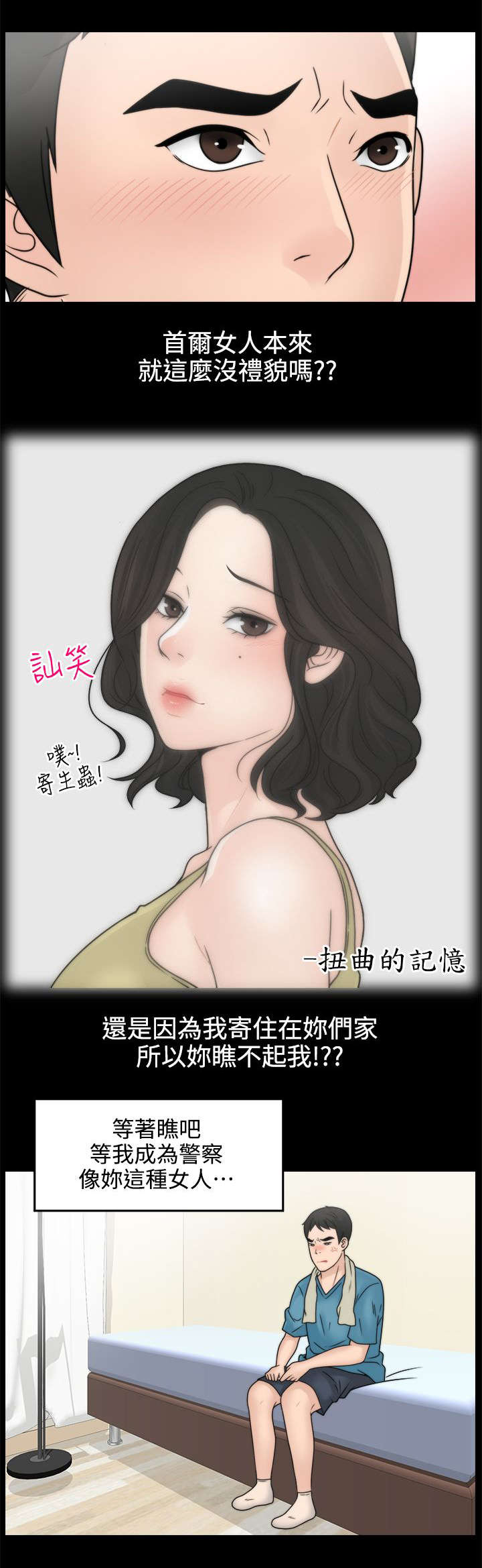 第4话9