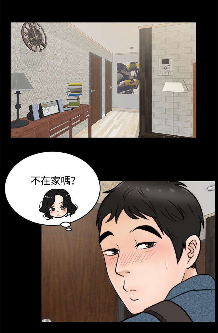 第6话10