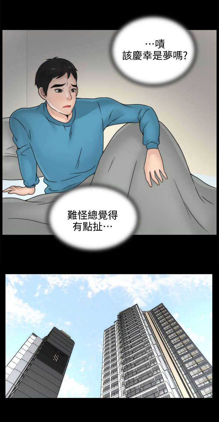 第4话6