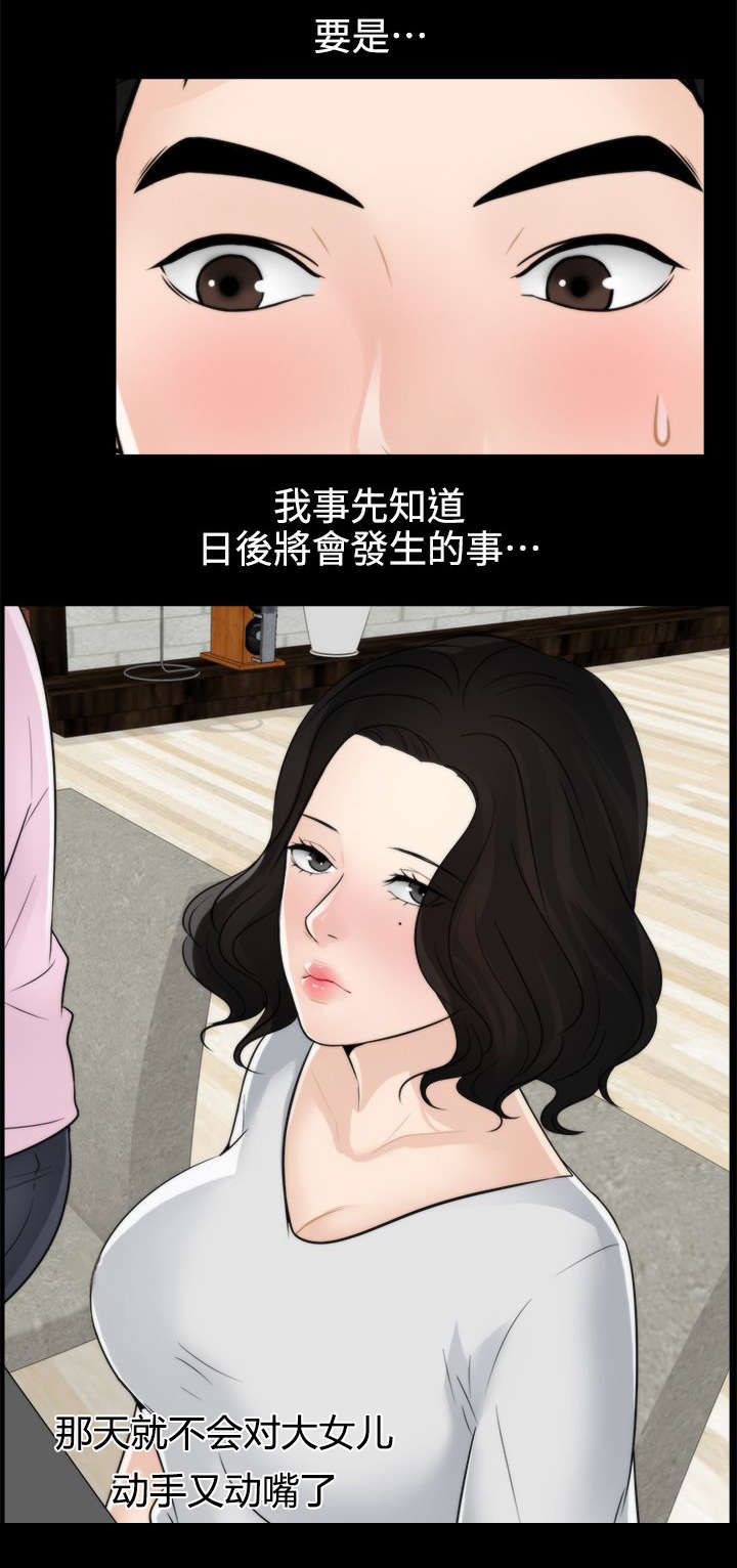 第11话9