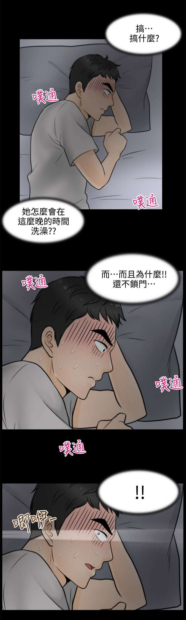 第5话10