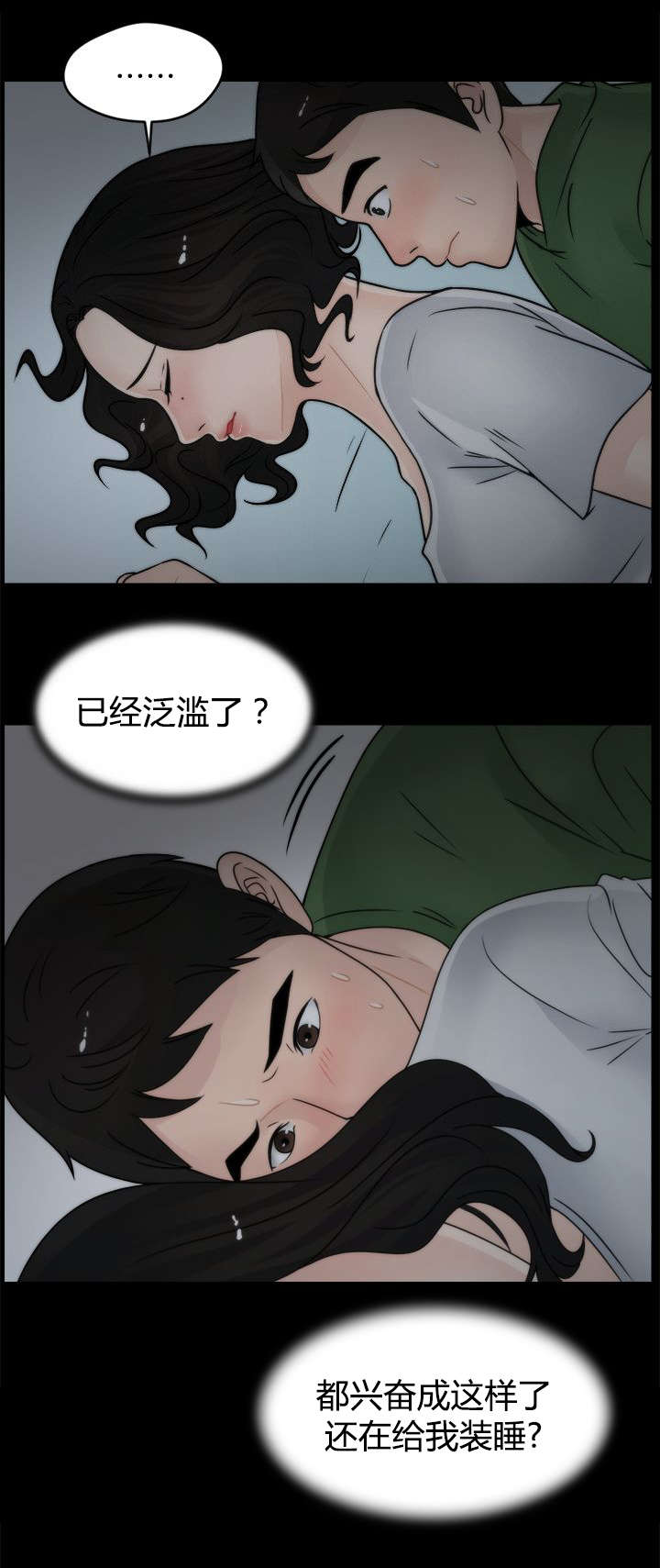 第15话6