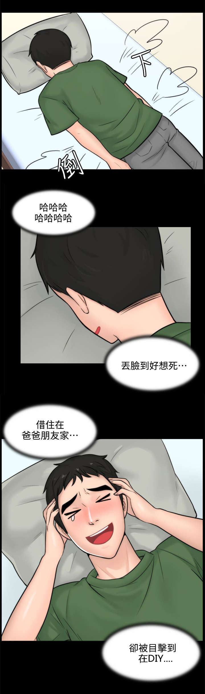 第7话13