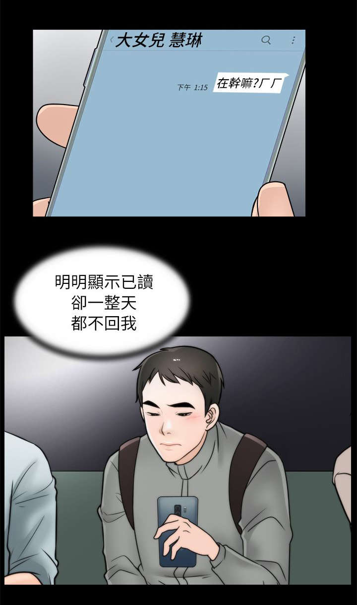 第20话14