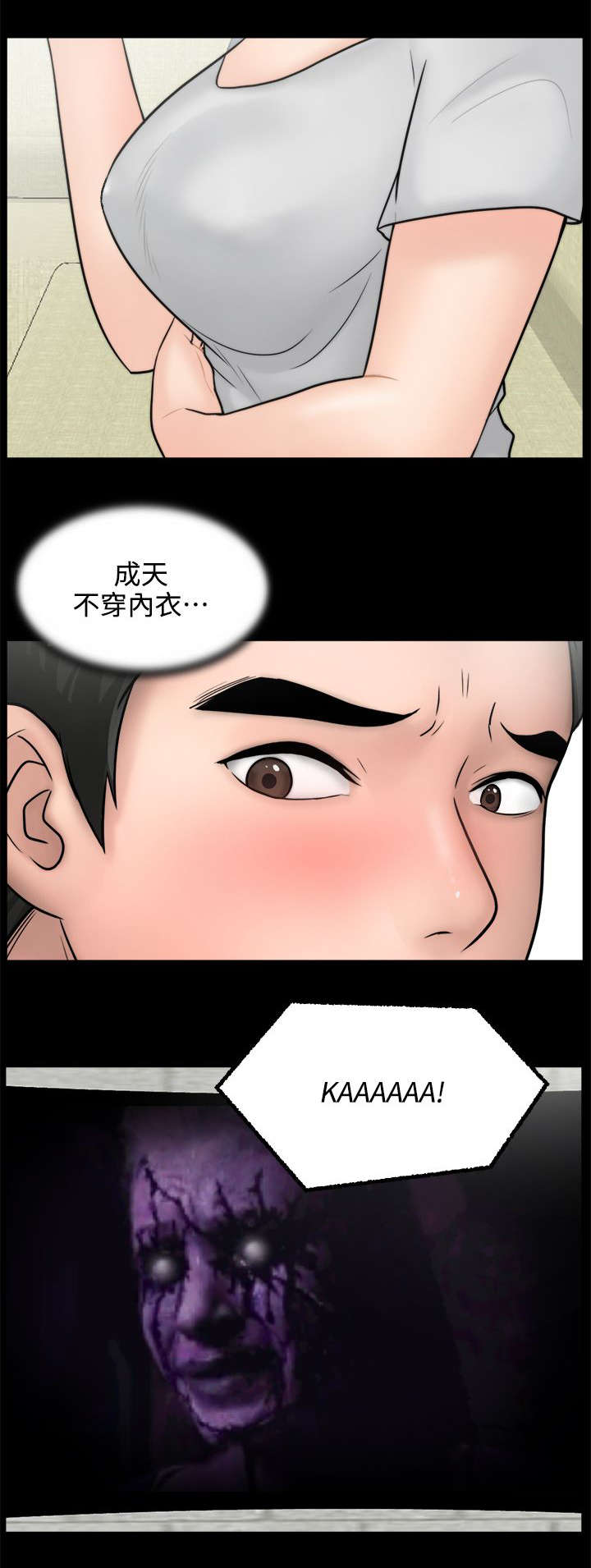 第8话6