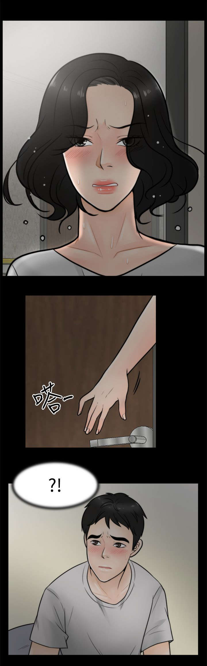 第5话12