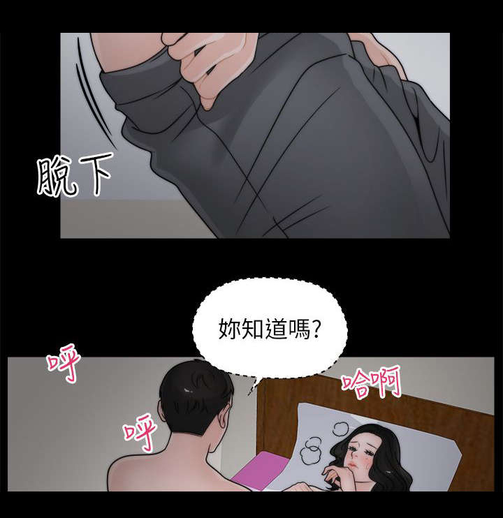 第20话1