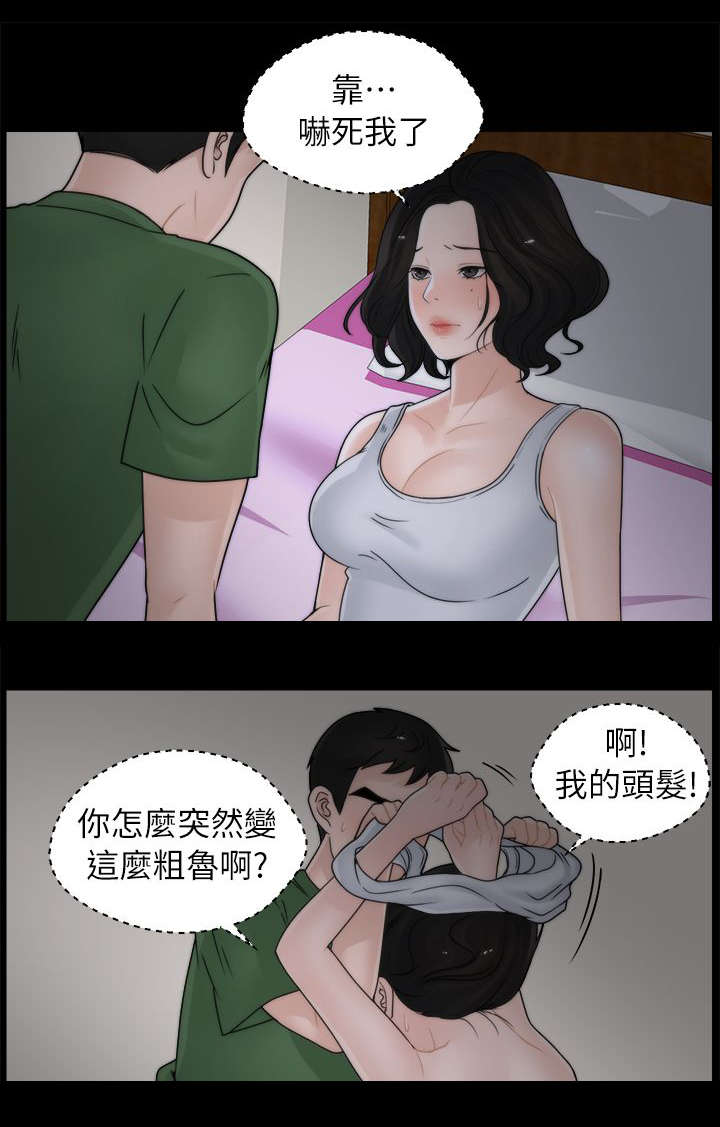 第20话0
