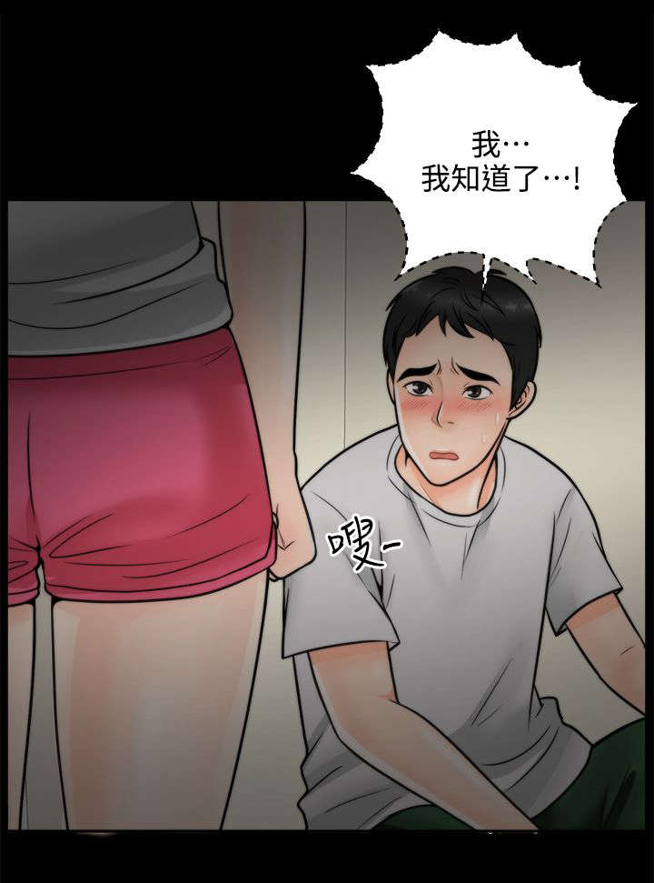 第6话0