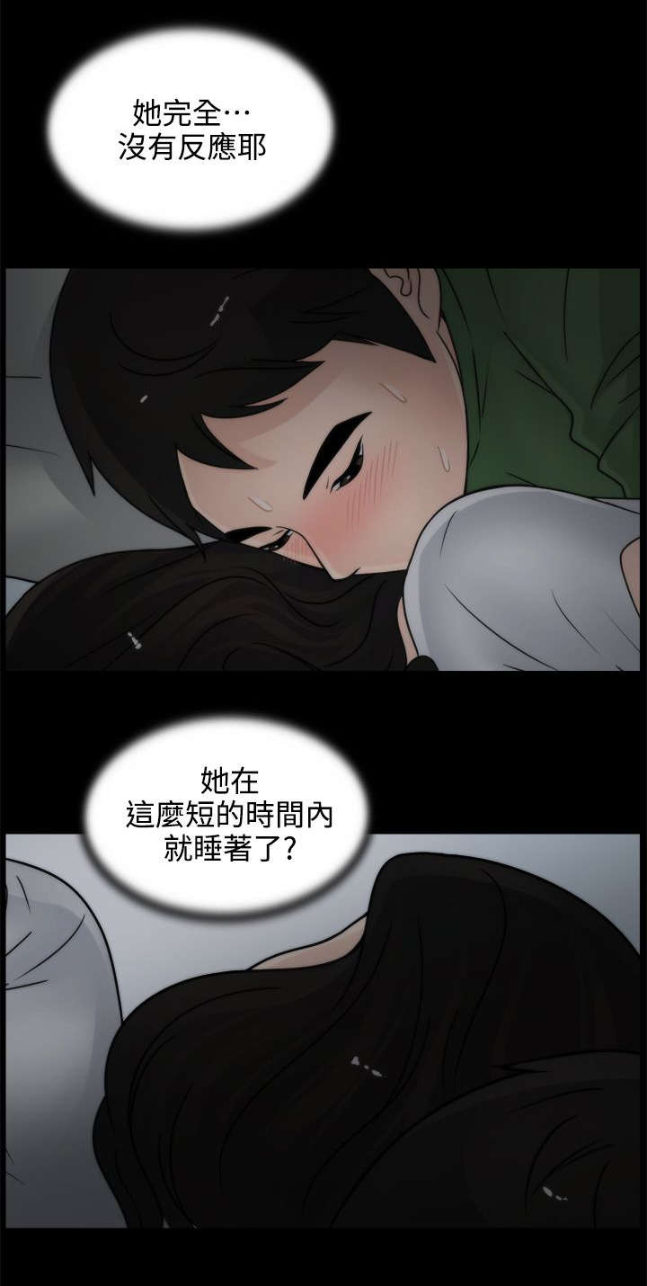 第15话2