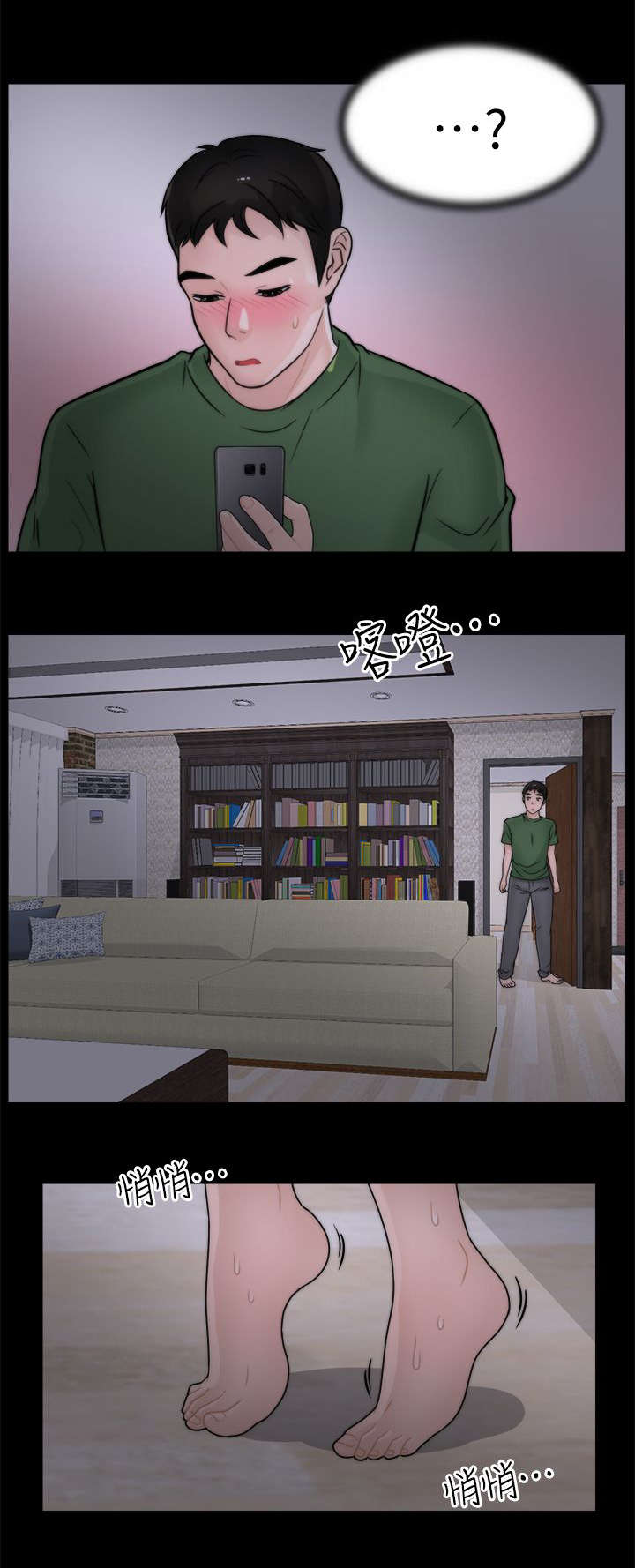 第18话7