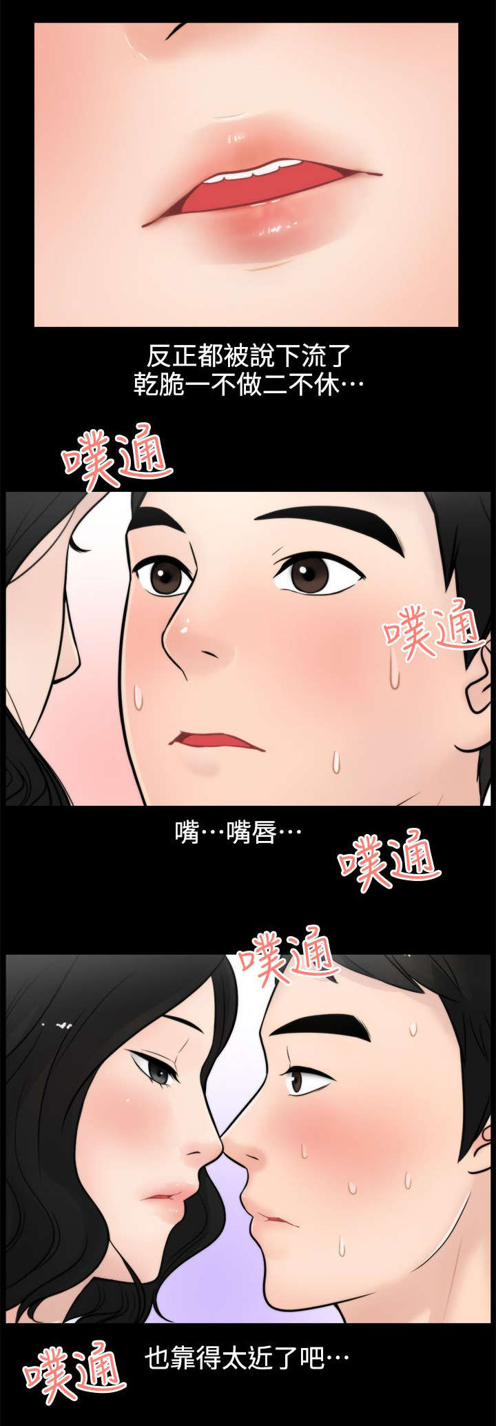 第9话10