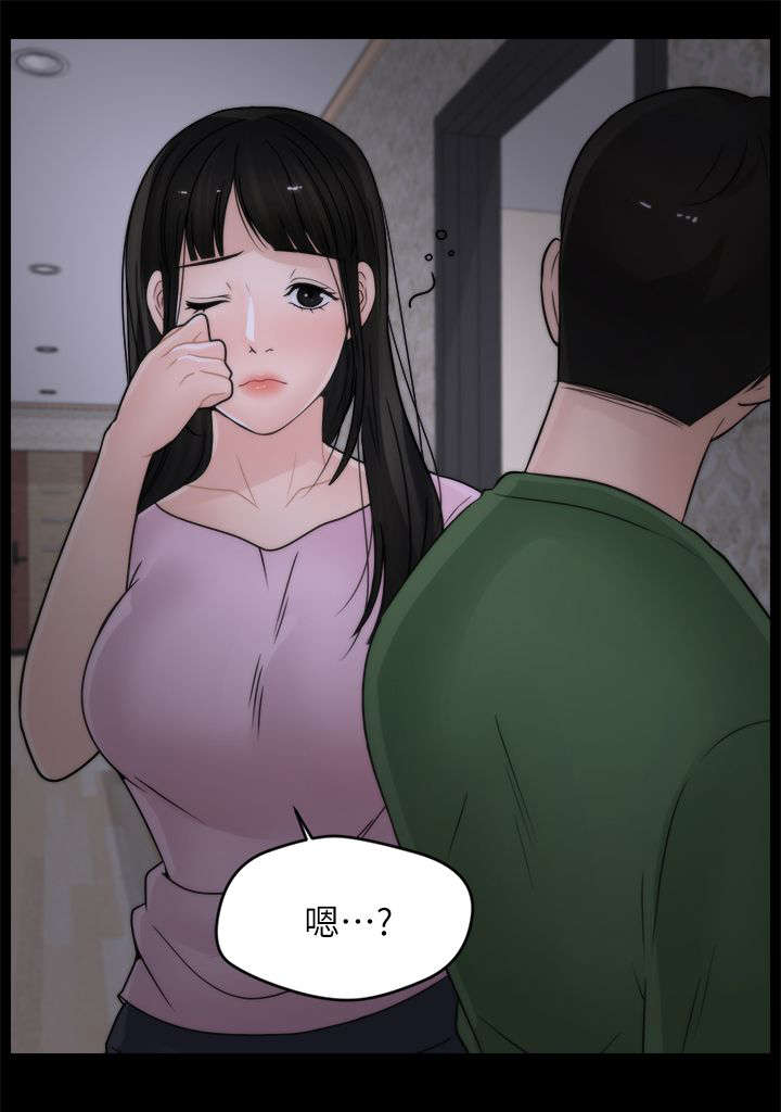 第18话10