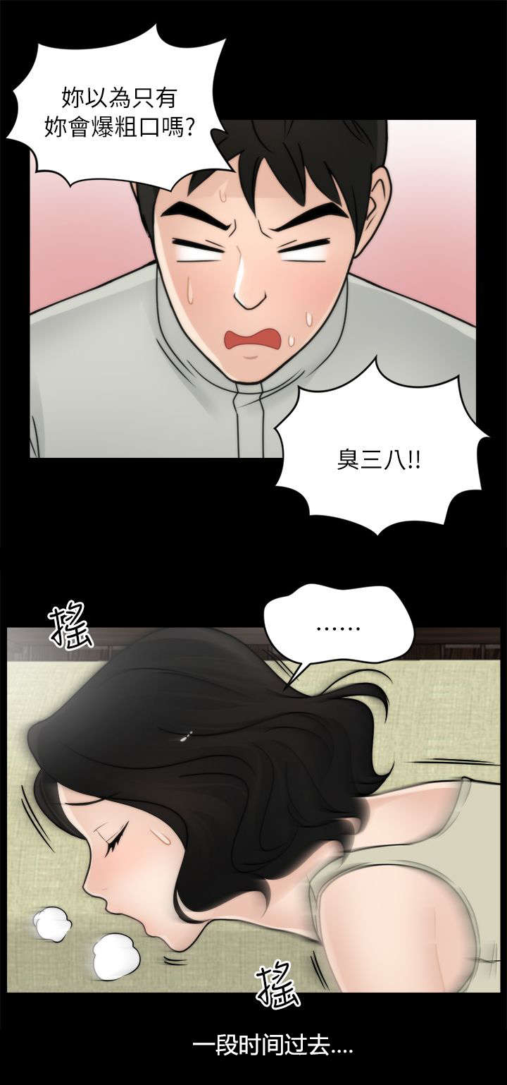 第21话15