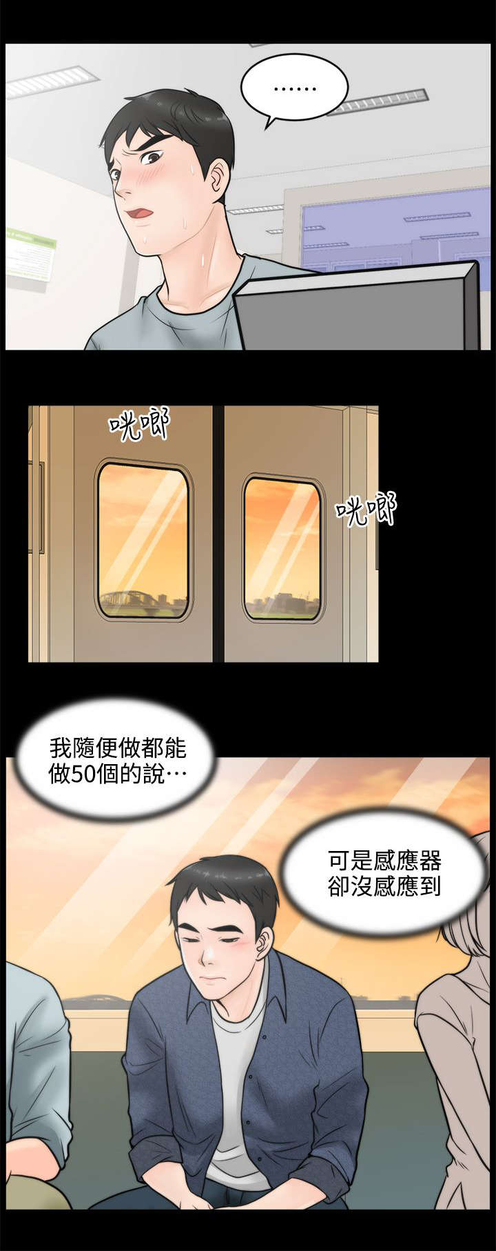 第6话6