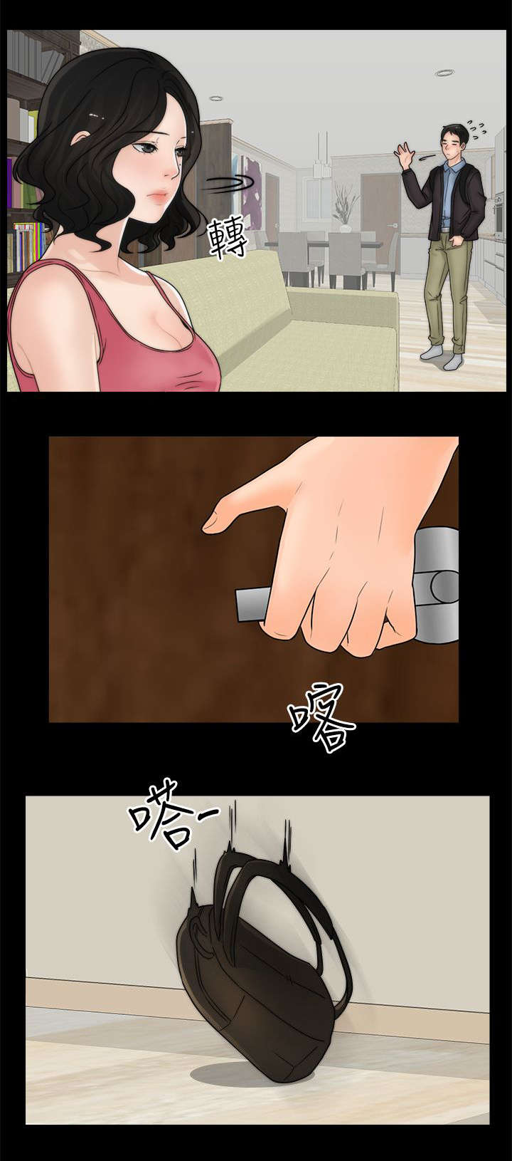 第16话8