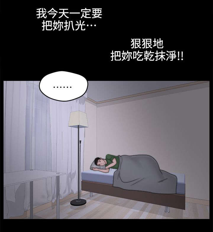 第18话5