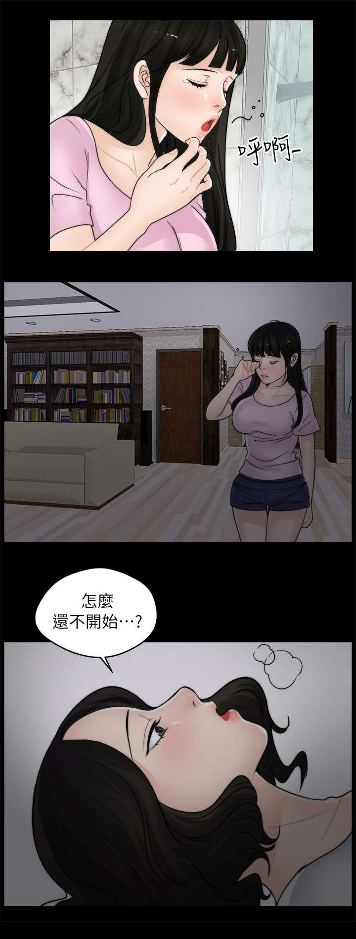 第15话16
